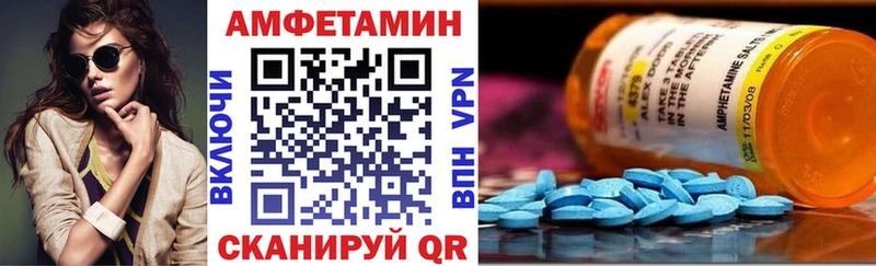 где можно купить наркотик  Нерехта  Amphetamine 97% 