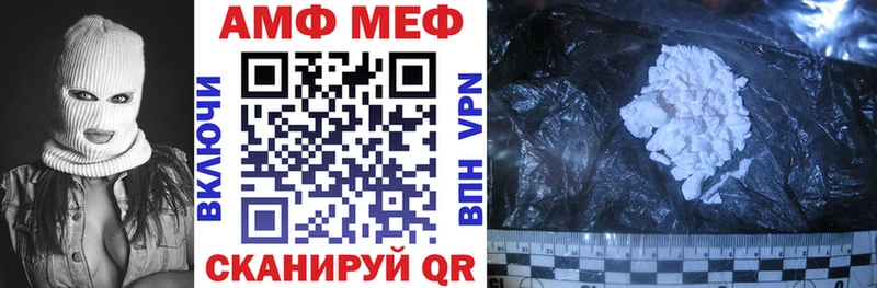 АМФ 97% Нерехта