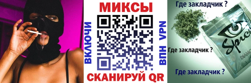 БУТИРАТ BDO  Нерехта 