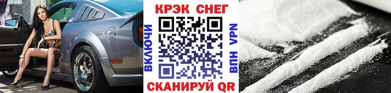 купить  цена  kraken ONION  КОКАИН 97%  Нерехта 