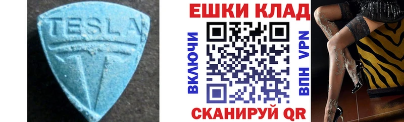 Ecstasy 280мг  купить наркотики цена  Нерехта 