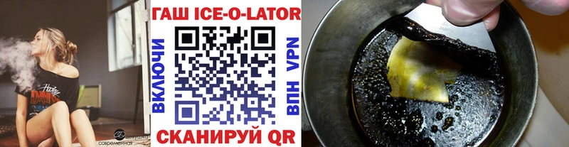 Гашиш Изолятор  даркнет состав  Нерехта  наркота  мега маркетплейс 