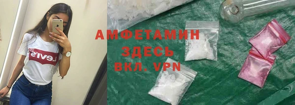 прущая мука Абинск