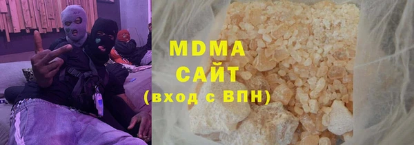 ешки Абаза