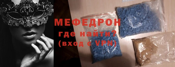 мефедрон VHQ Абдулино