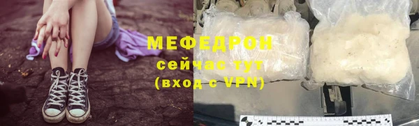 ешки Абаза
