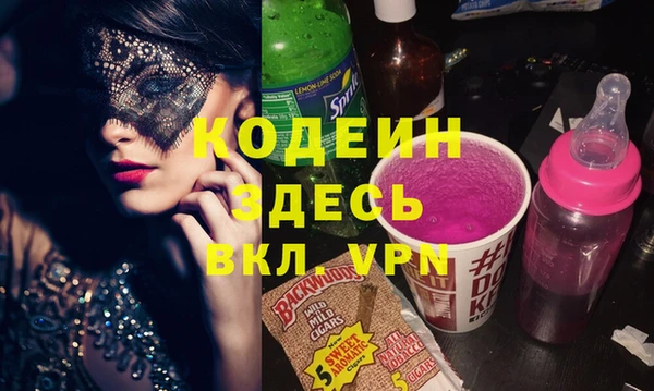 мефедрон VHQ Абдулино