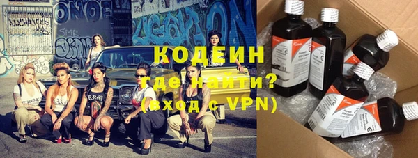 ешки Абаза