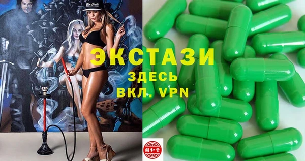 ешки Абаза
