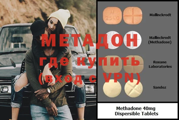 мефедрон VHQ Абдулино