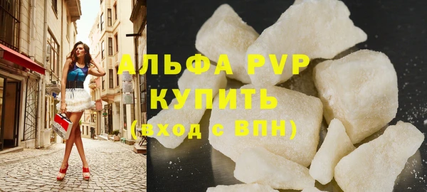первитин Пестово