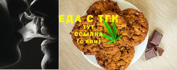 мефедрон VHQ Абдулино