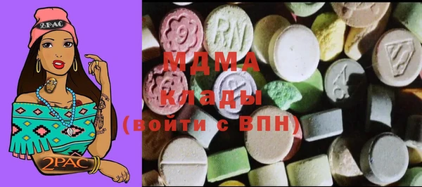 метамфетамин Переславль-Залесский