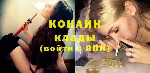 мефедрон VHQ Абдулино