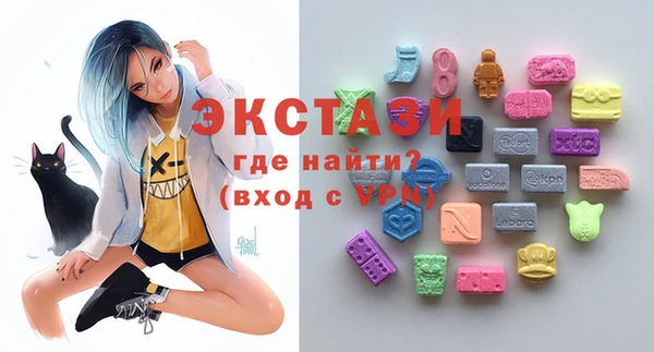 мефедрон VHQ Абдулино