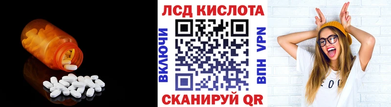 блэк спрут ТОР  Нерехта  Лсд 25 экстази ecstasy  закладка 