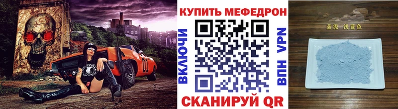 Меф mephedrone  даркнет сайт  Нерехта 