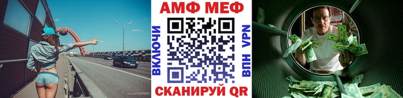 Метамфетамин кристалл  Нерехта 