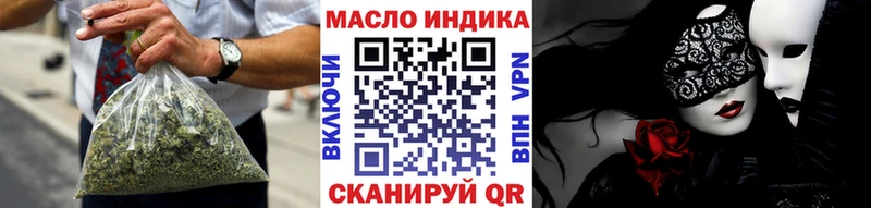 наркота  нарко площадка состав  мега ссылка  Дистиллят ТГК концентрат  Нерехта 