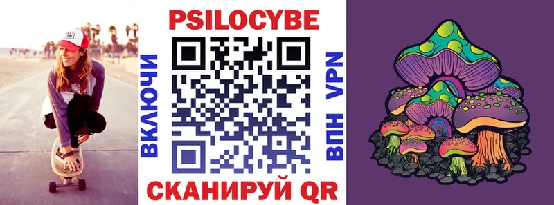 Галлюциногенные грибы ЛСД  Нерехта 